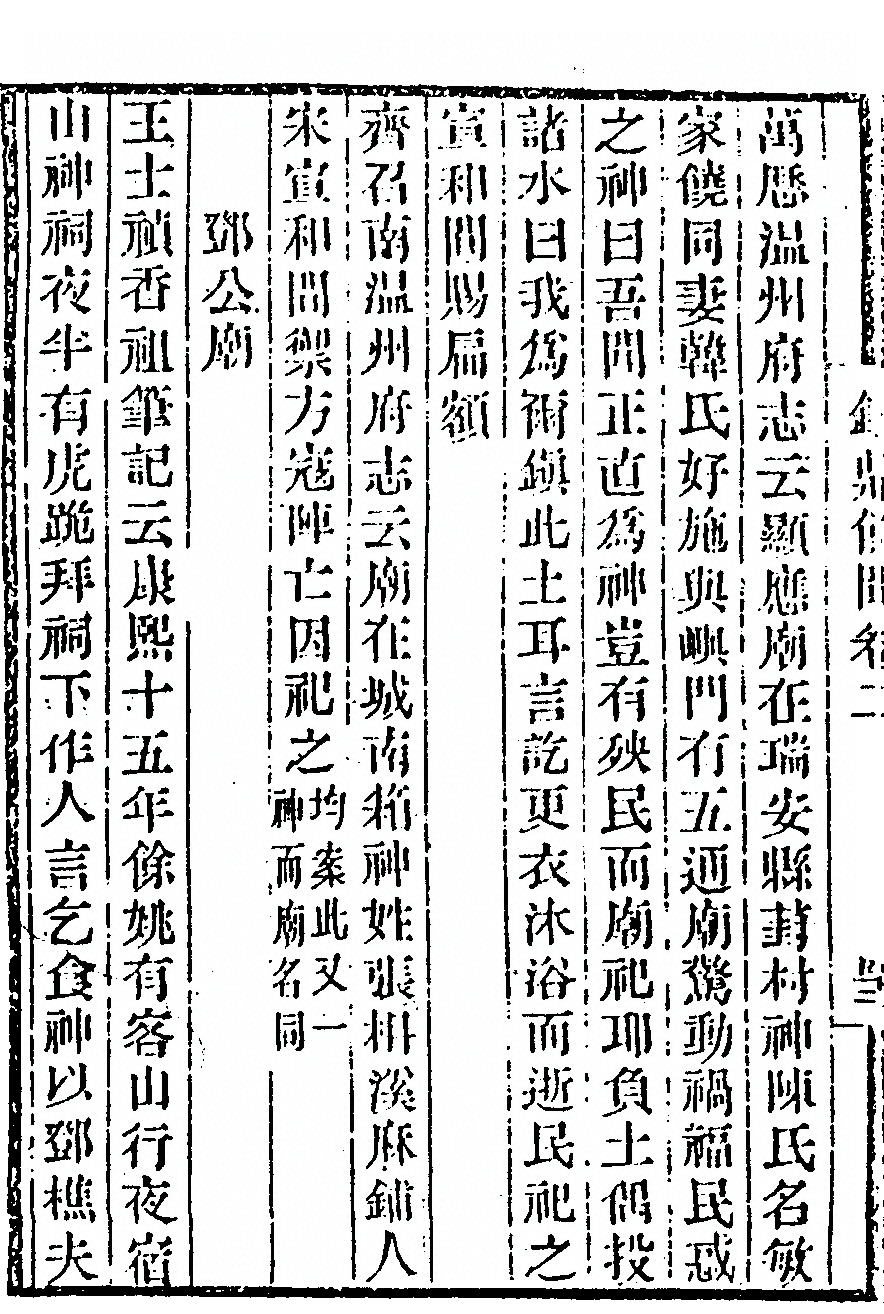 p. 190