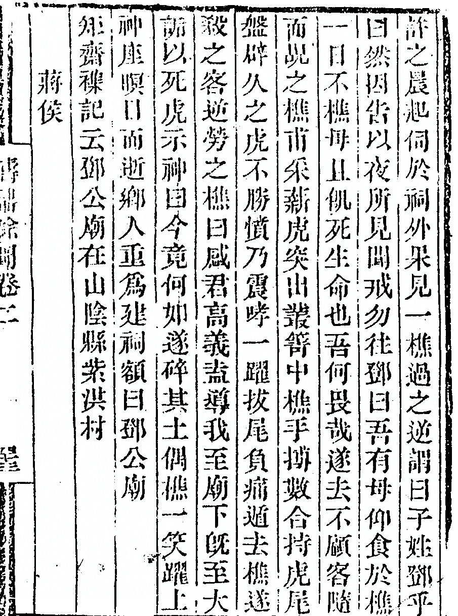 第 191 页