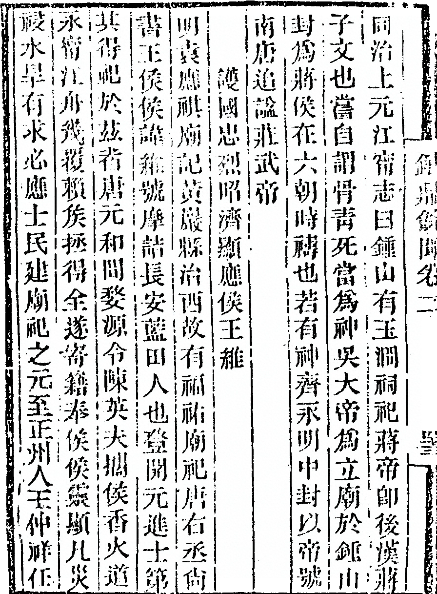 第 192 页