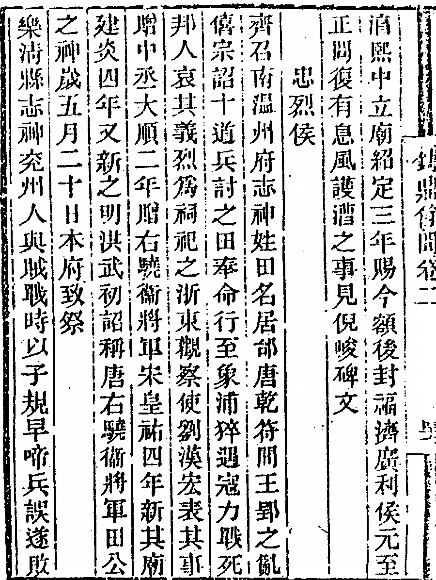 第 200 页