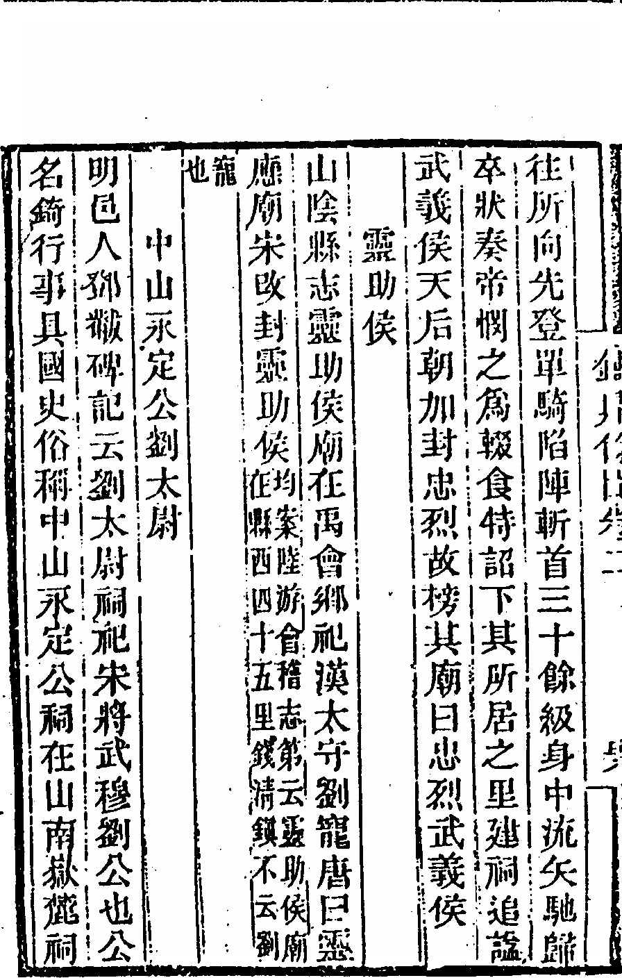 第 202 页