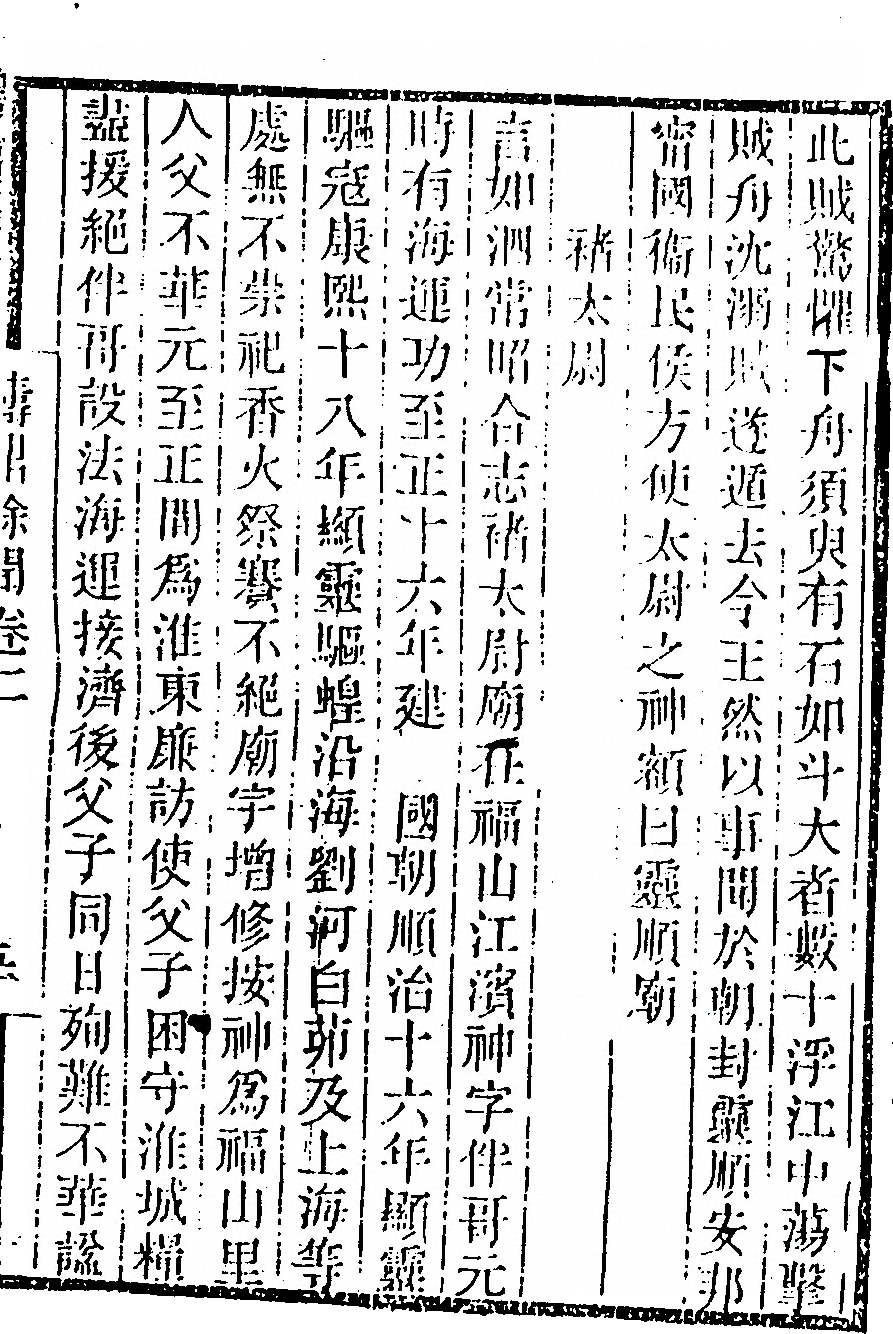 p. 205