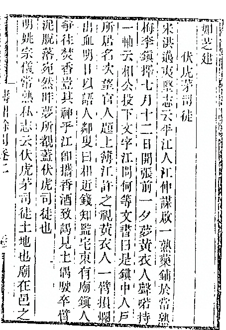 第 209 页