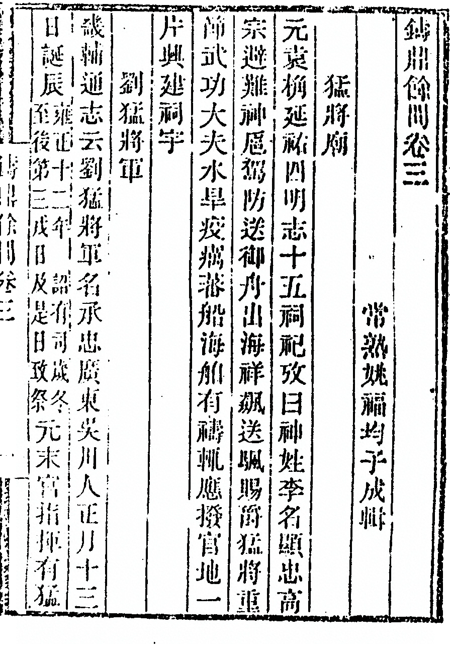 第 219 页