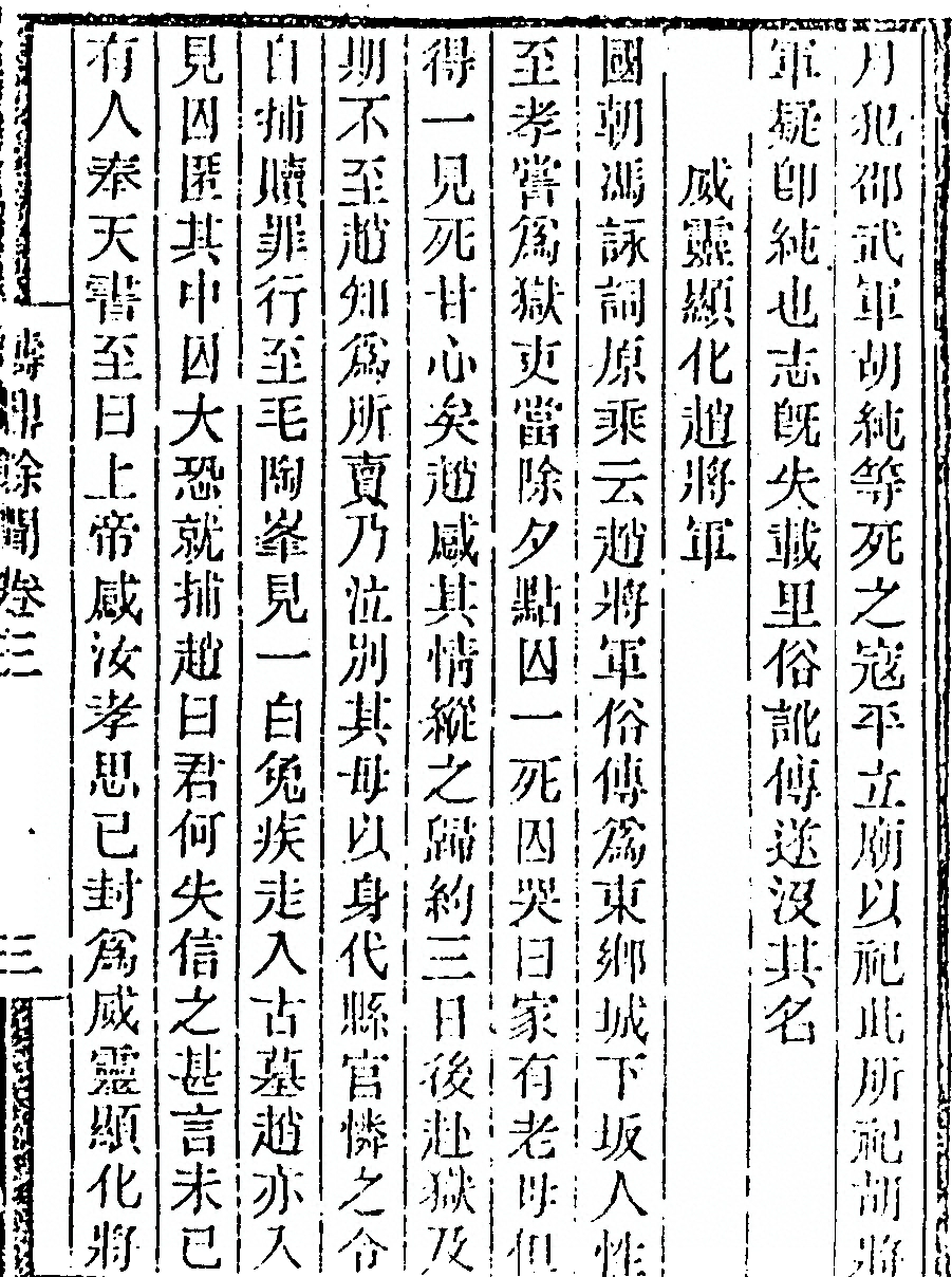 第 223 页