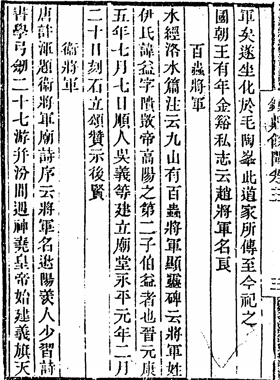 第 224 页