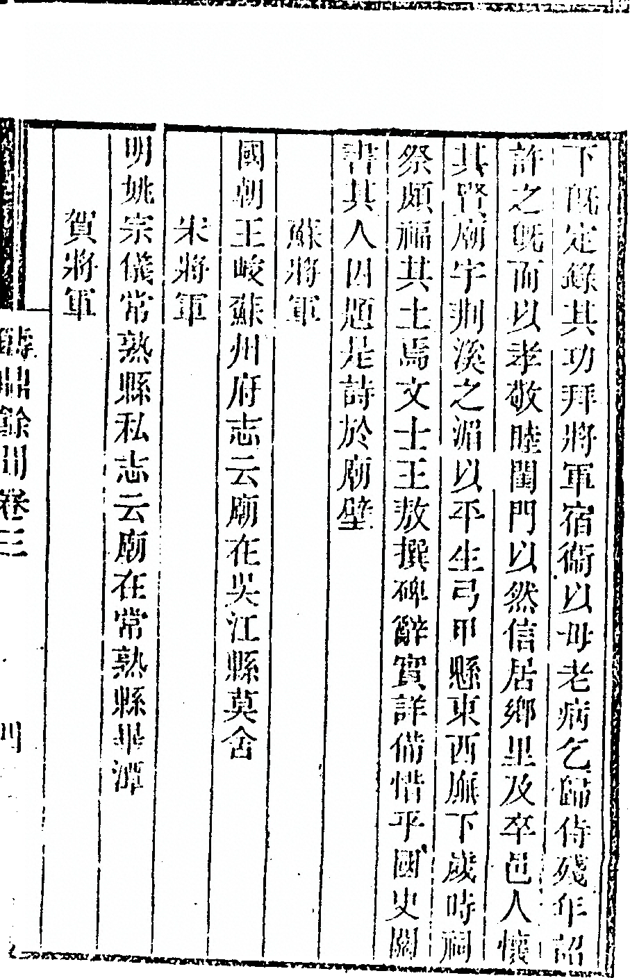 第 225 页