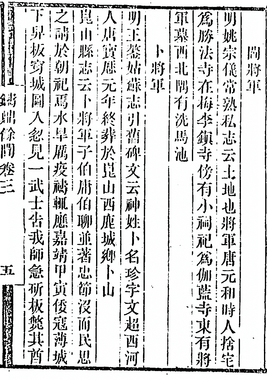 第 227 页