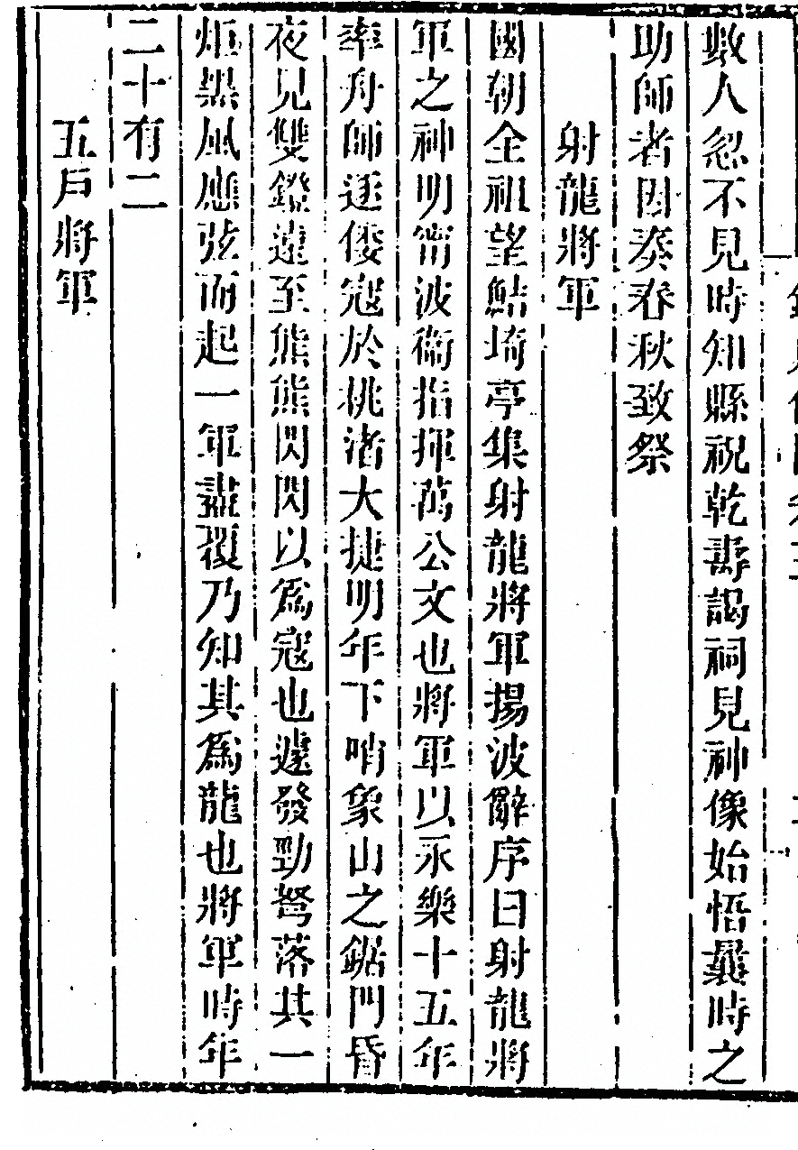 第 228 页