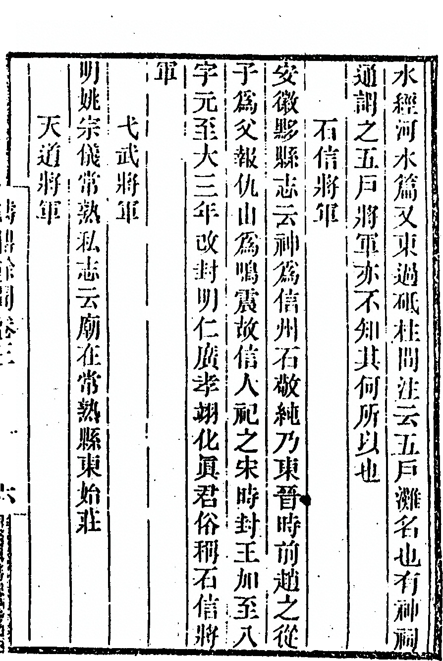 第 229 页