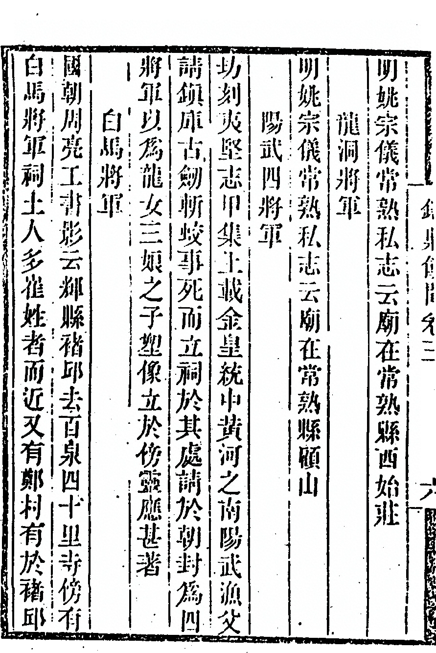 第 230 页