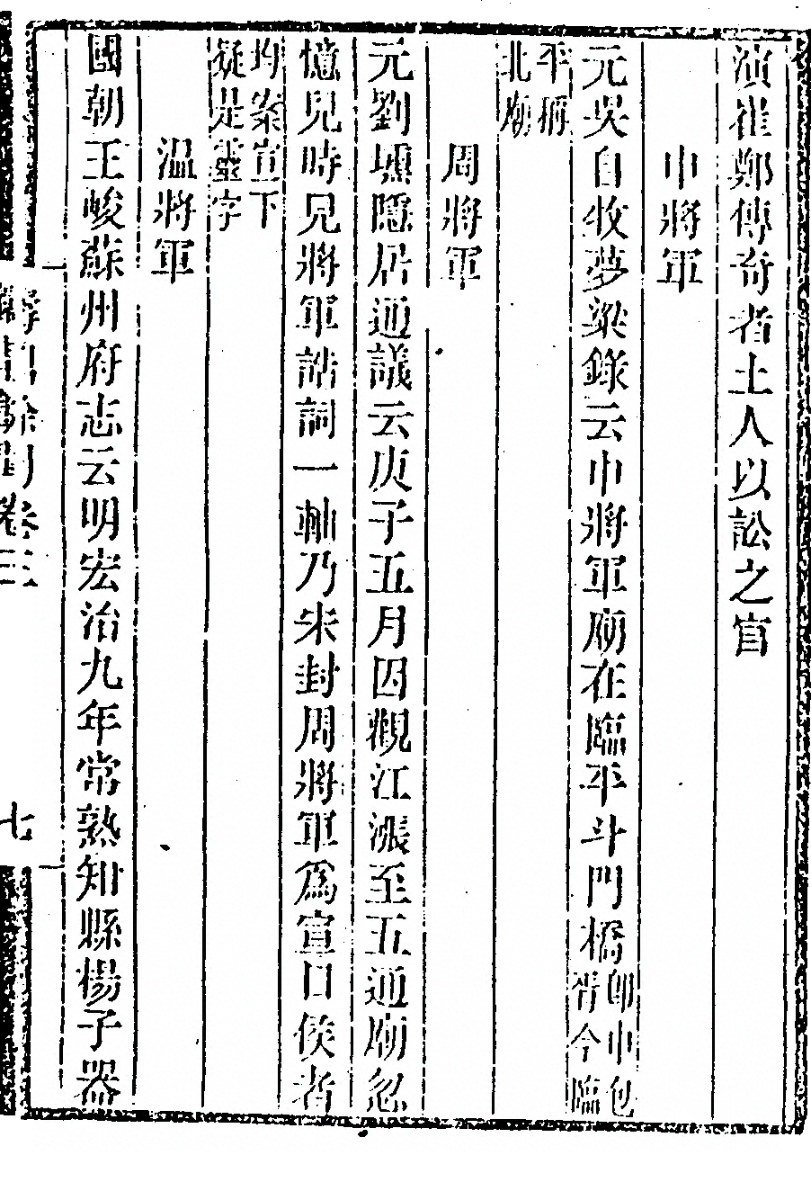 第 231 页