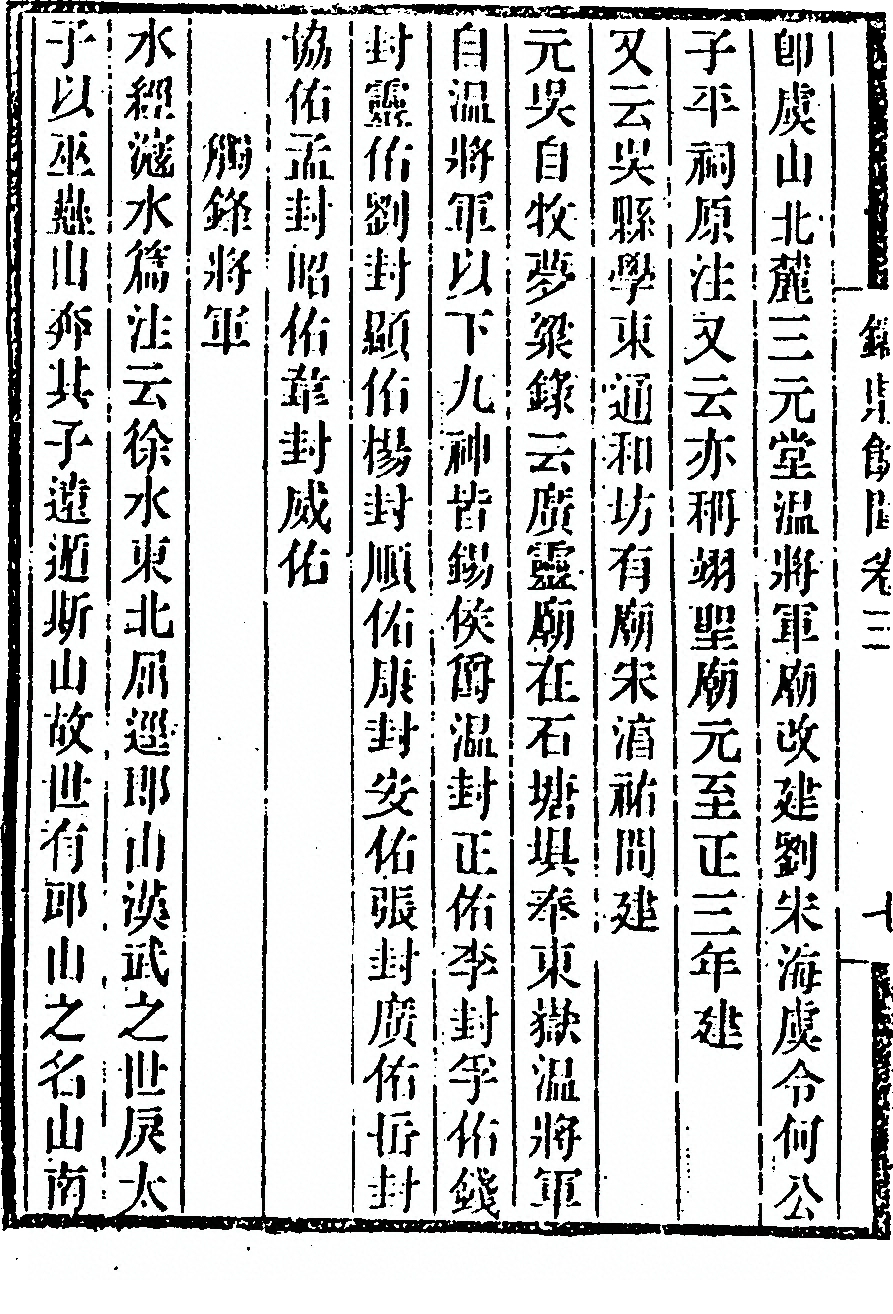 p. 232