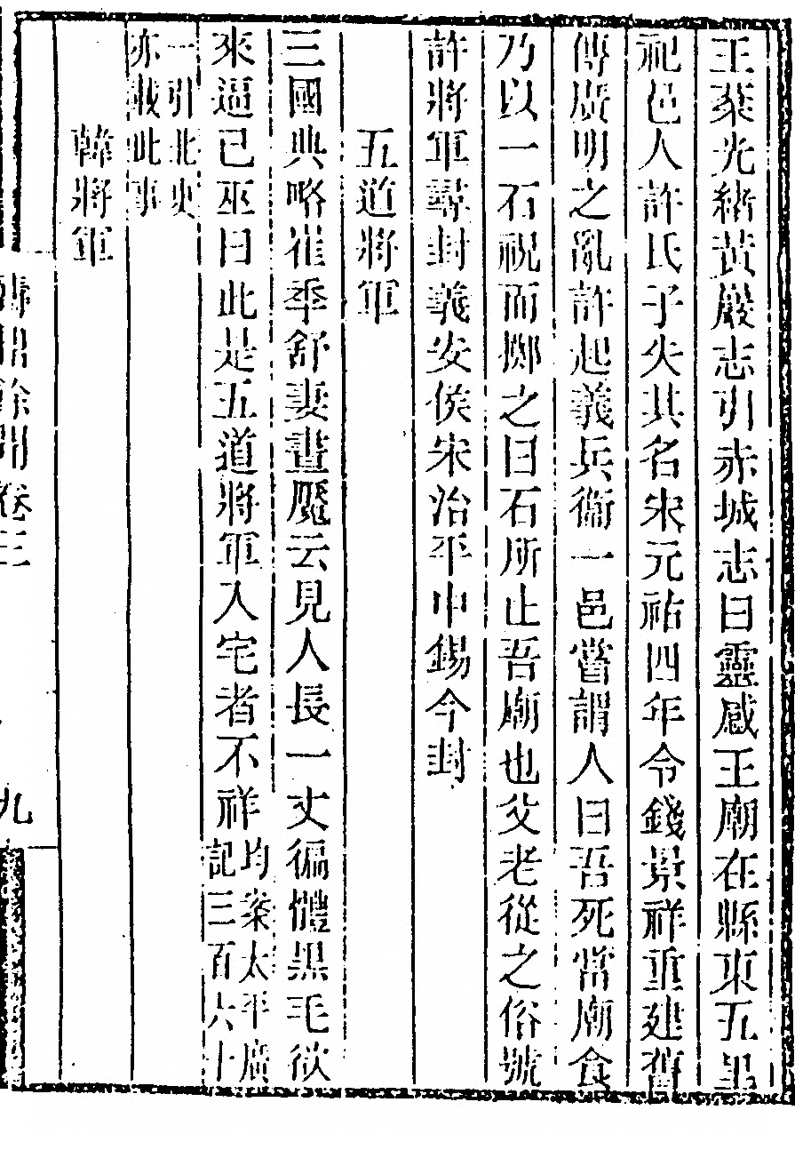第 235 页