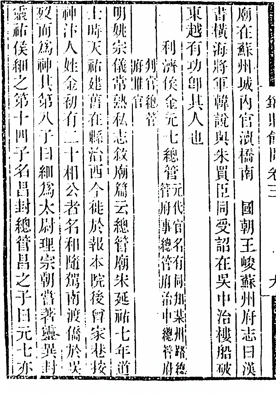 第 236 页