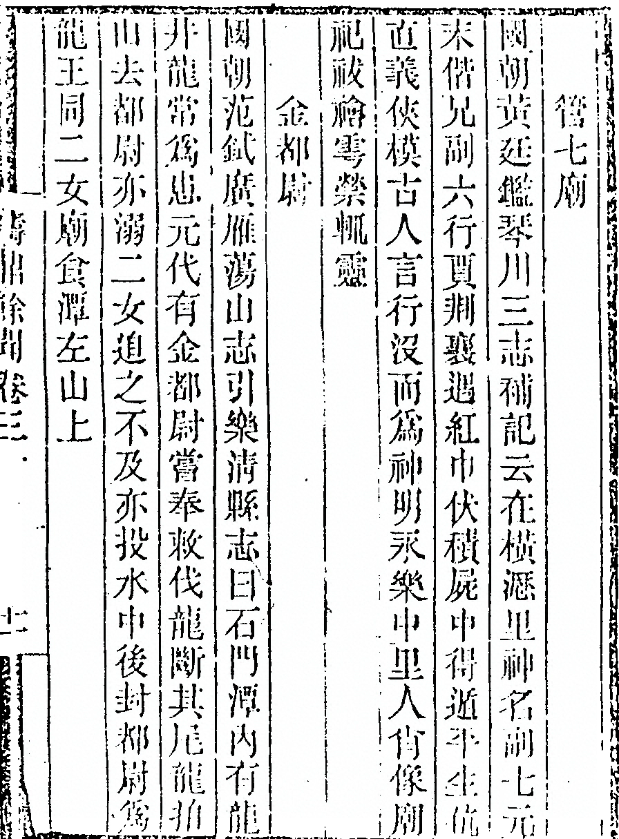 第 239 页