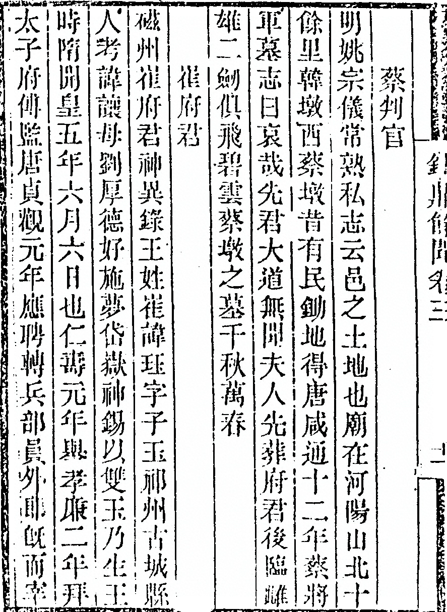 第 240 页
