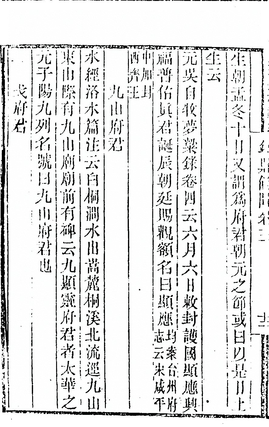 第 242 页