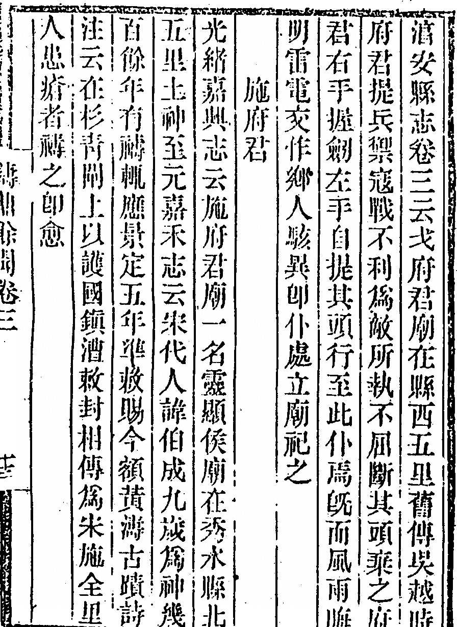 第 243 页