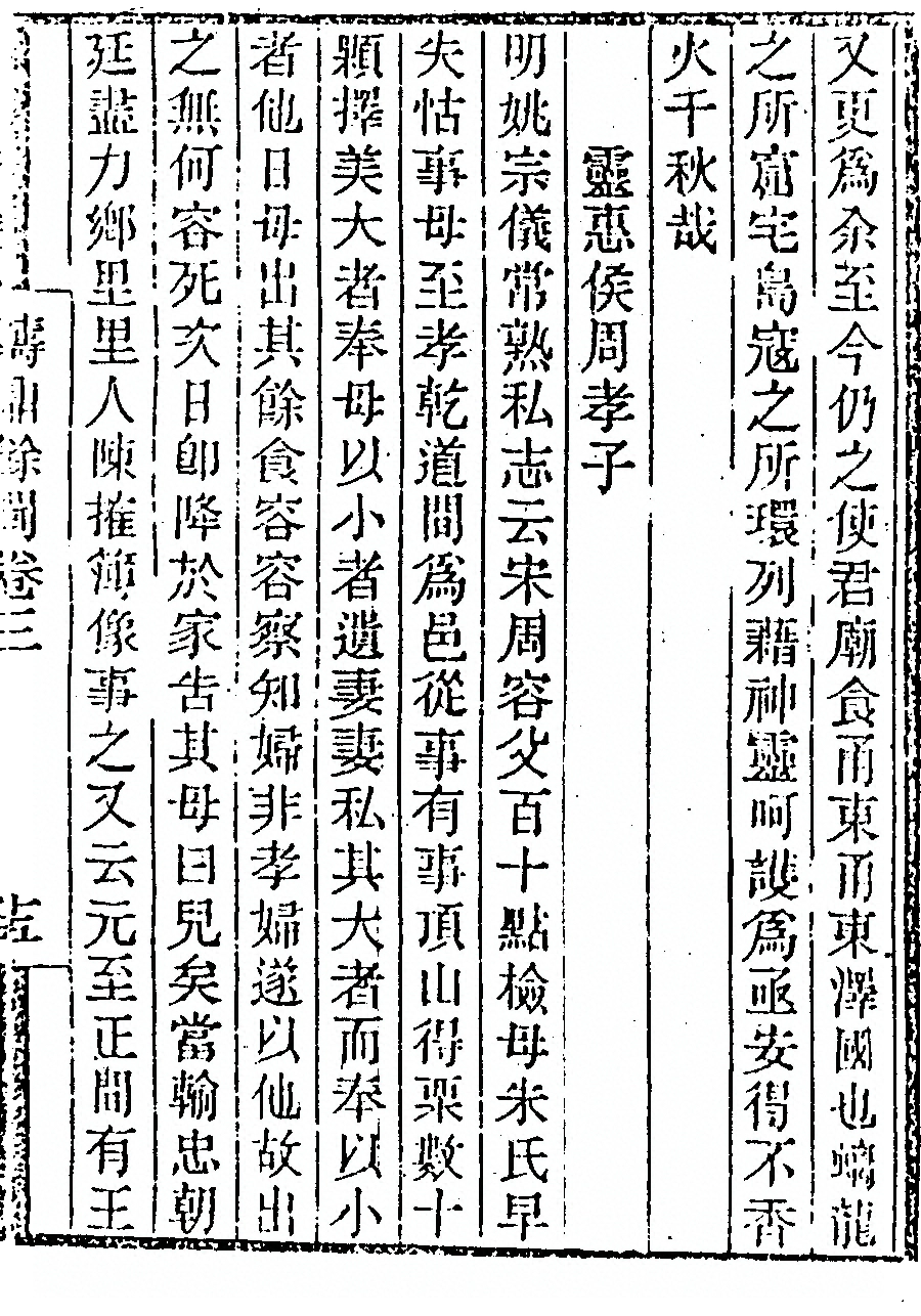 第 247 页