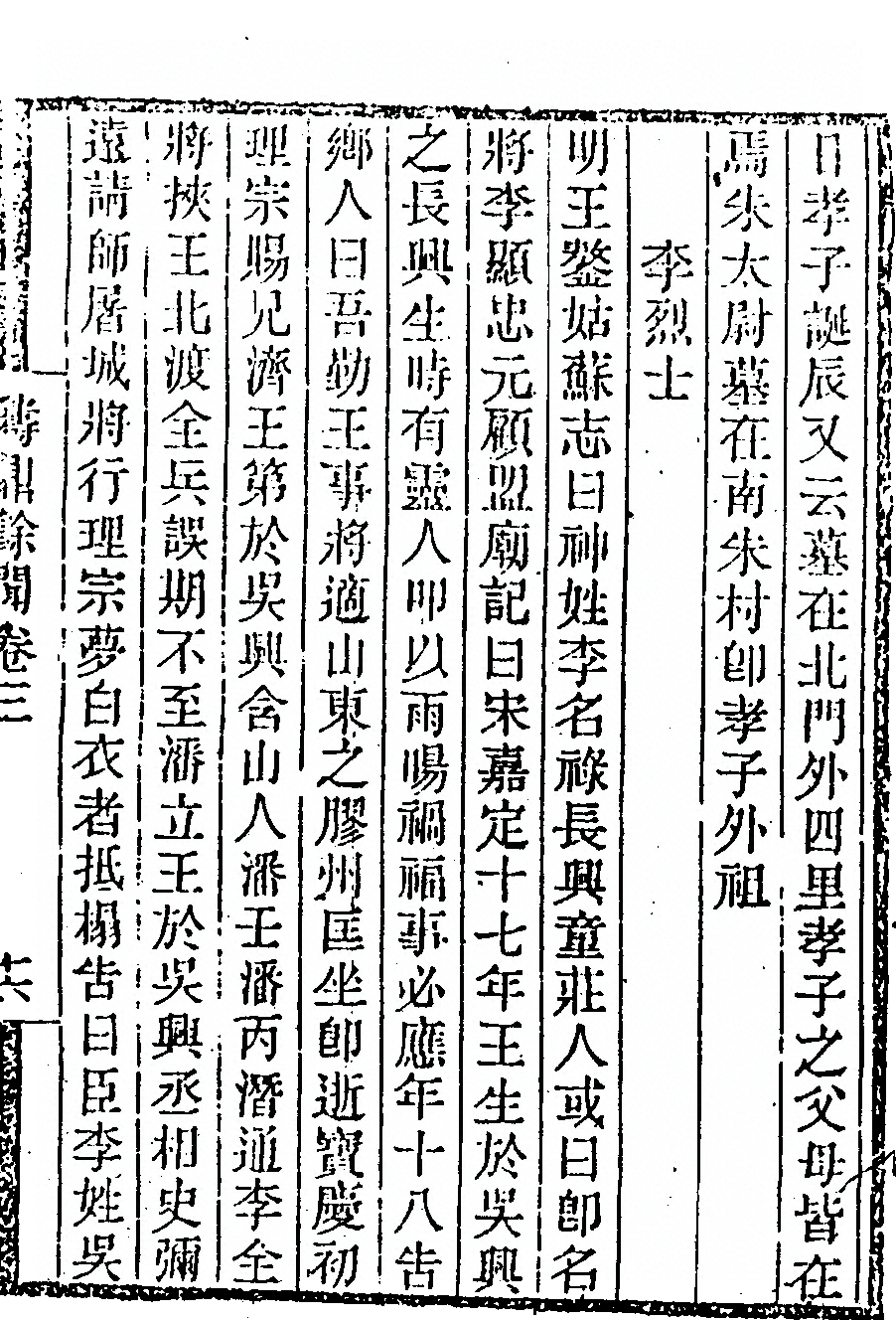 第 249 页