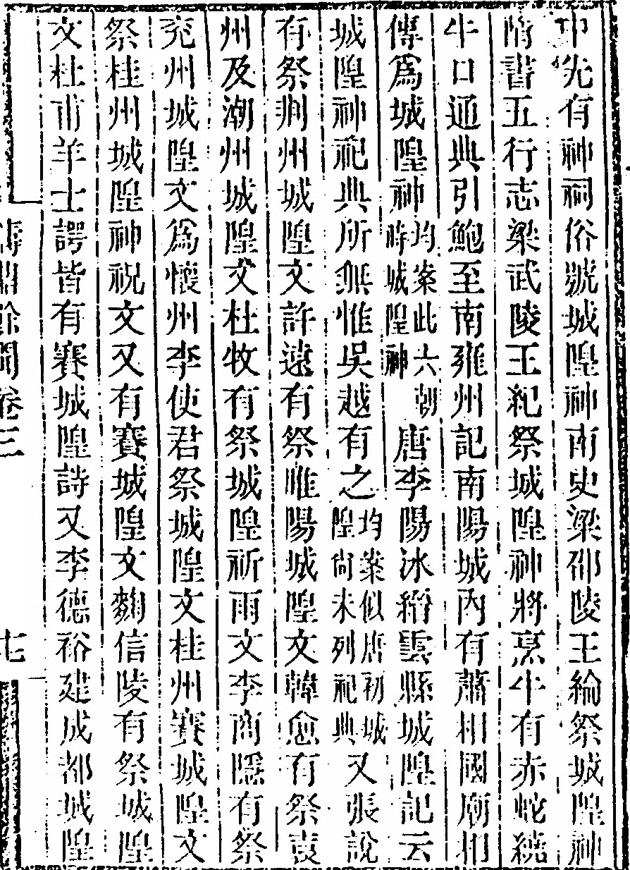 第 251 页