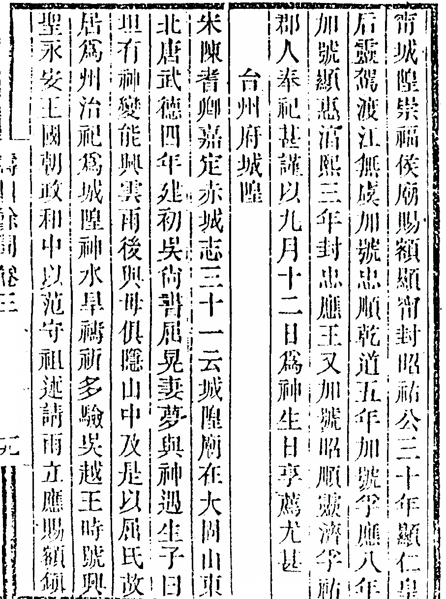 第 255 页