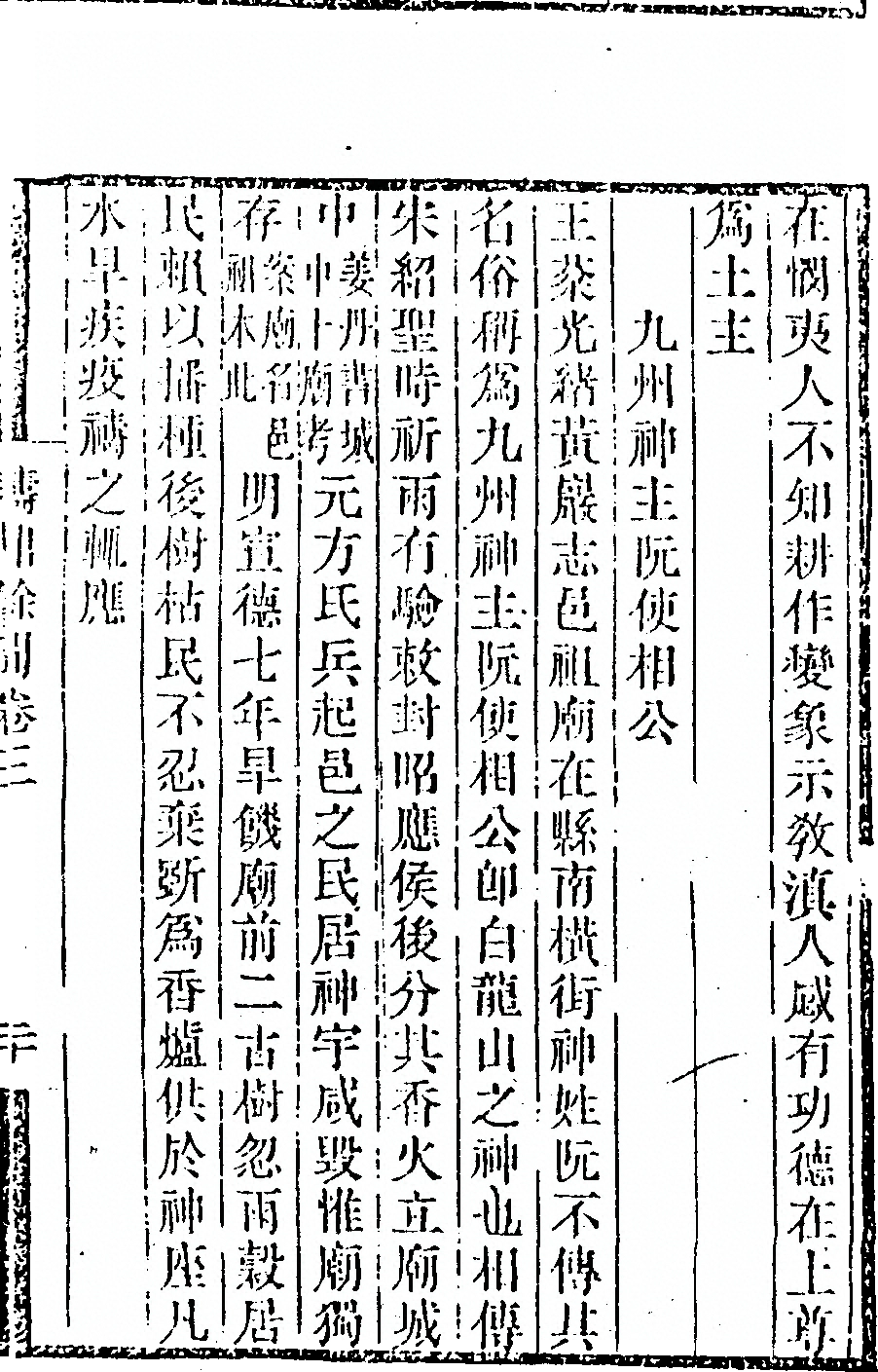 p. 257