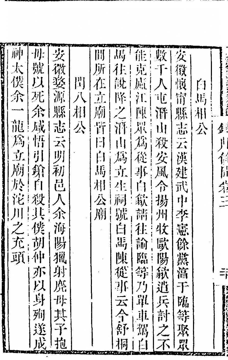 第 258 页