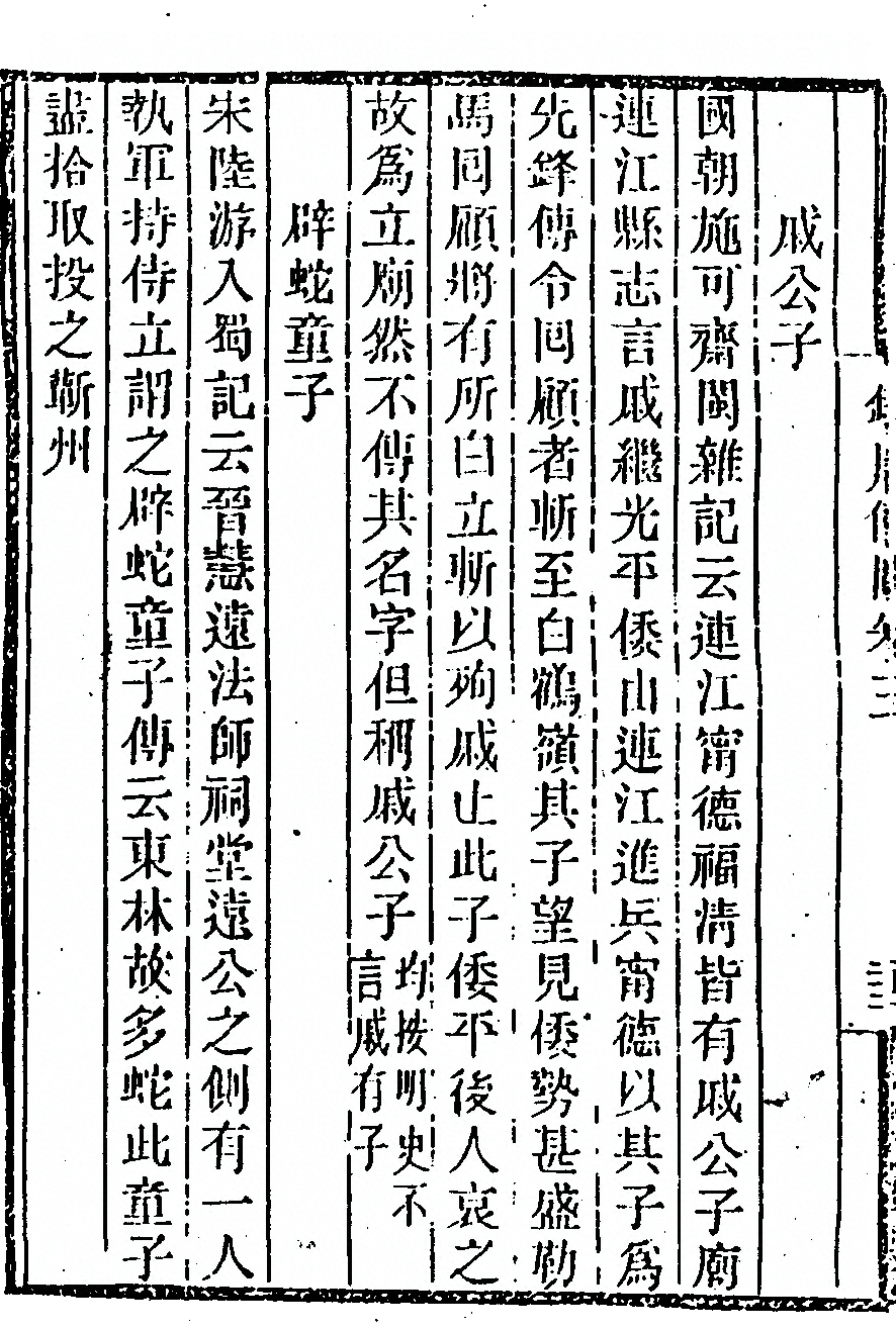 第 262 页
