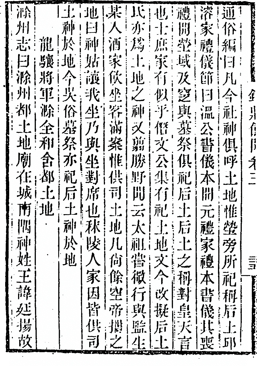 第 268 页