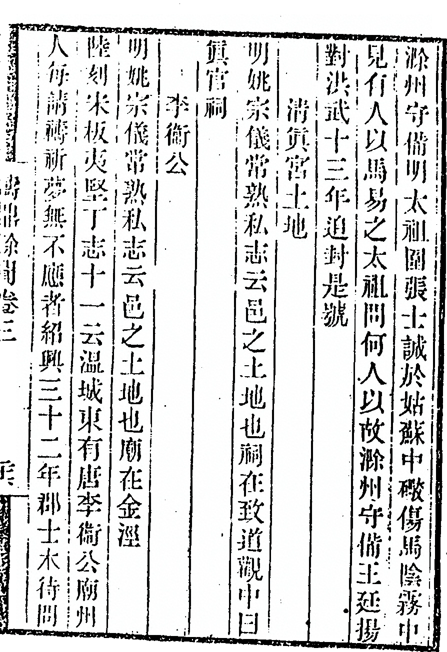 第 269 页