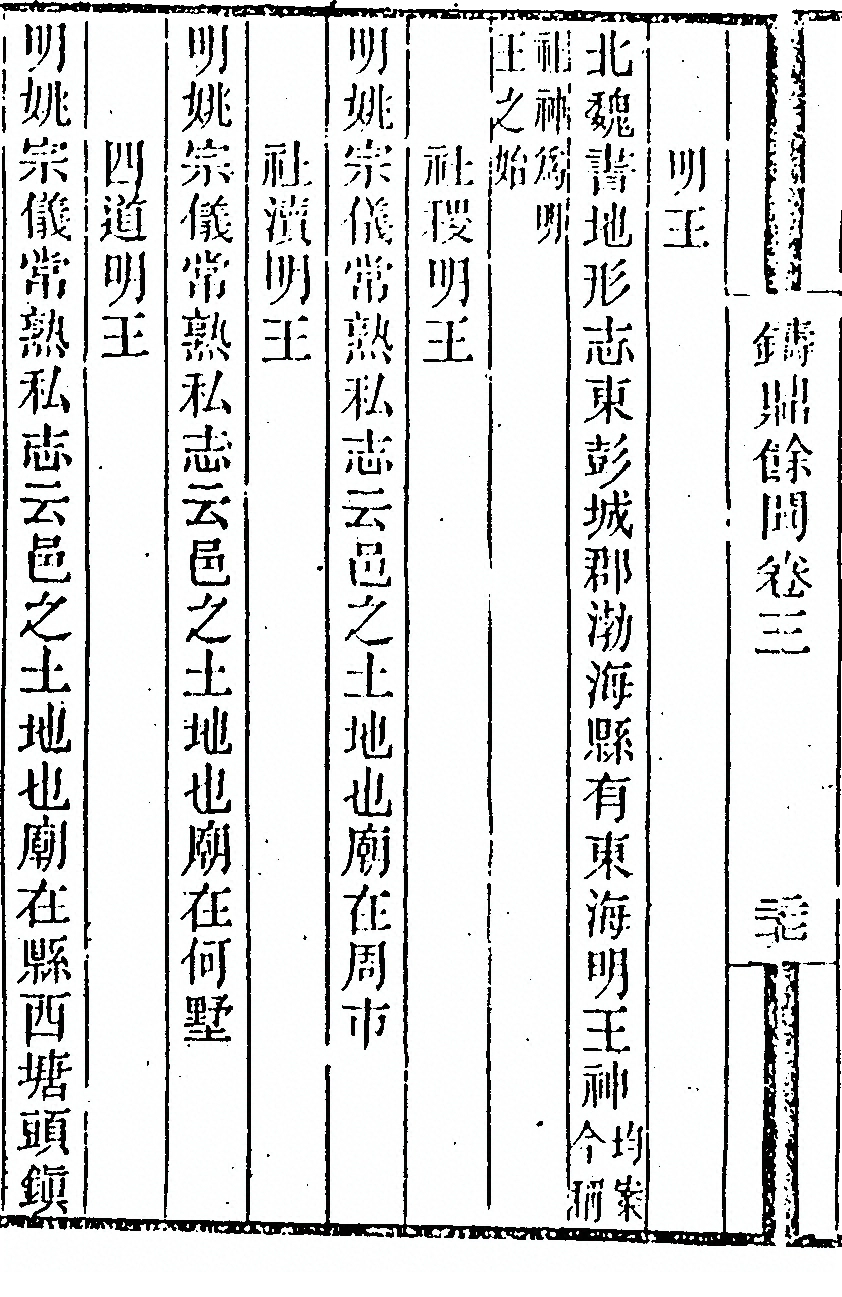 第 272 页