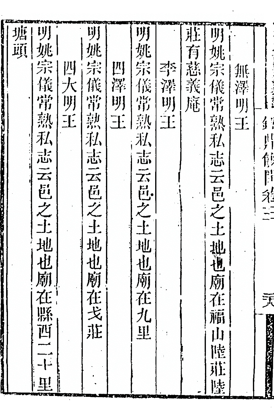 第 274 页