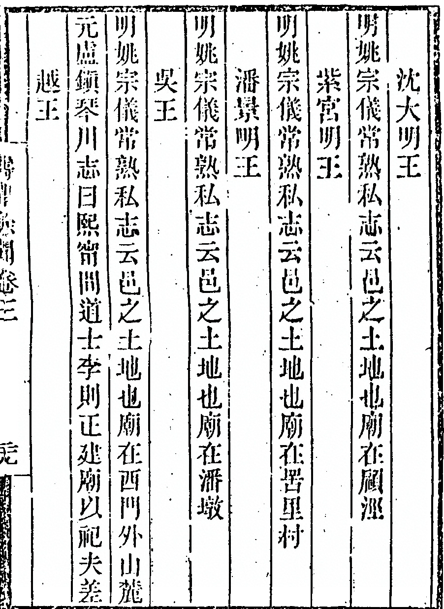 第 275 页