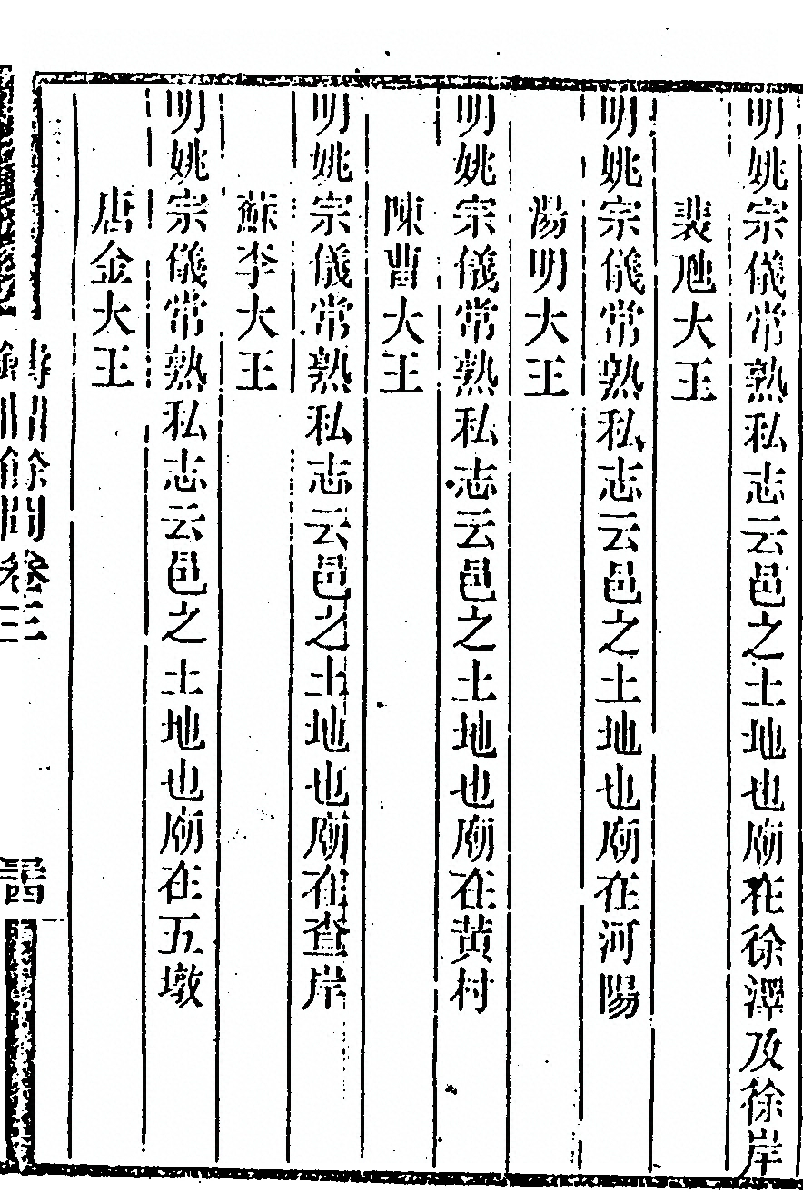 第 285 页