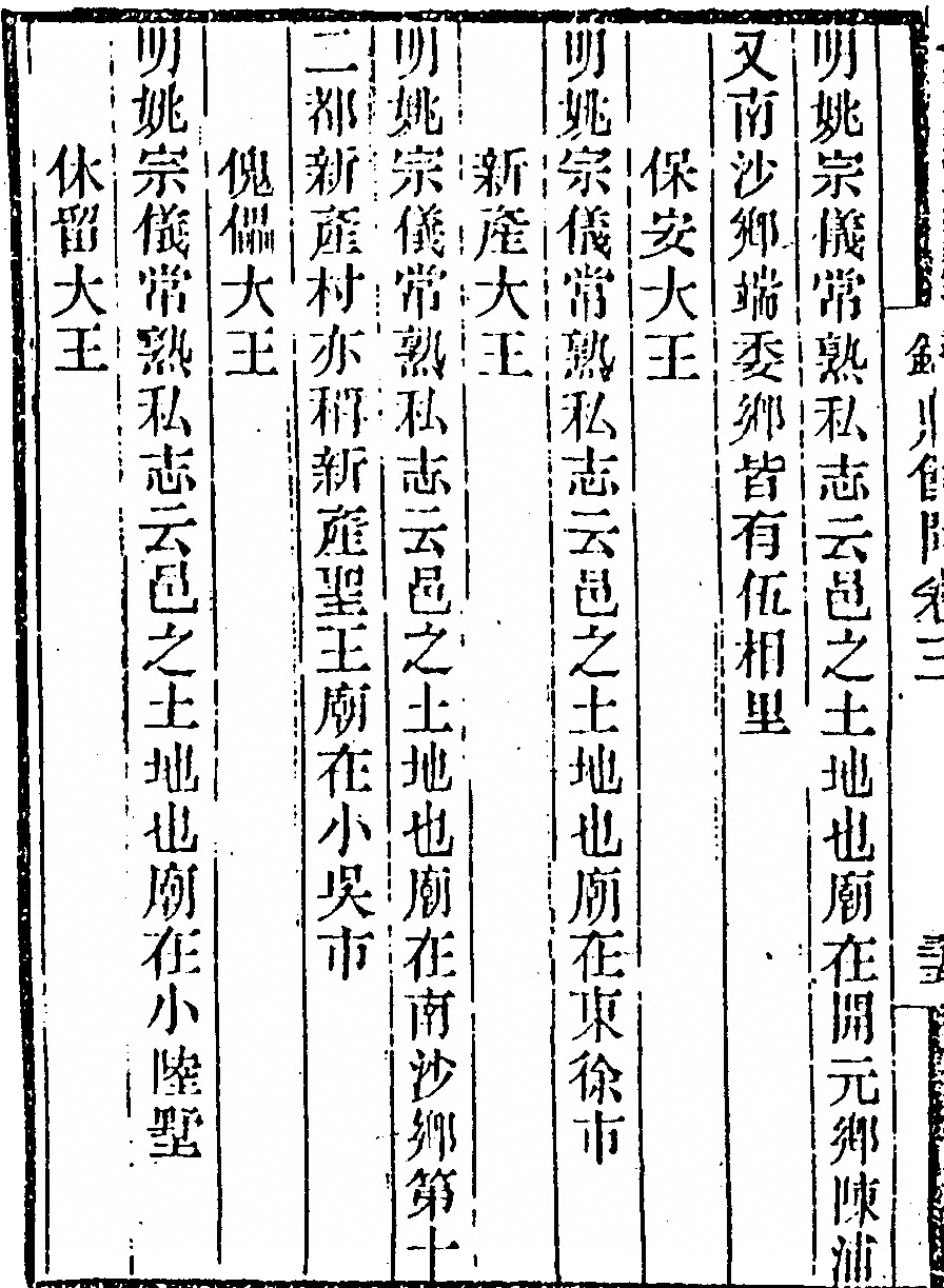第 288 页