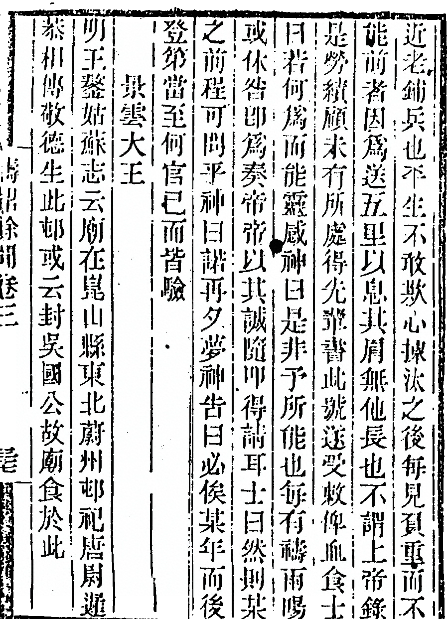 第 291 页