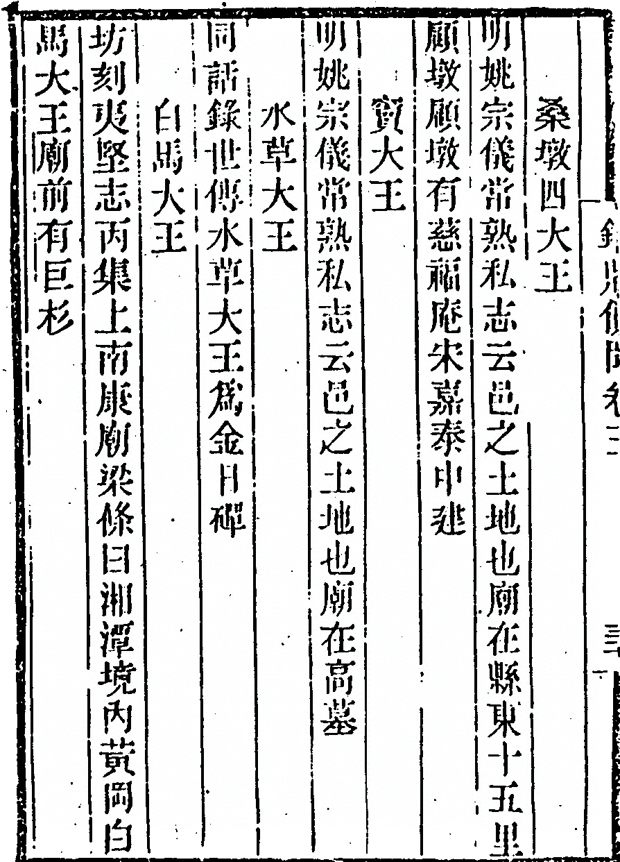 第 292 页