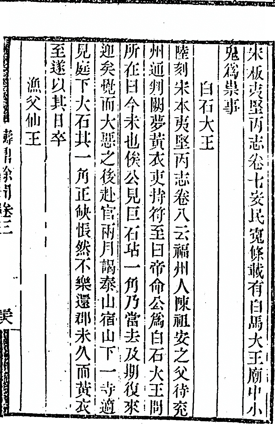 第 293 页