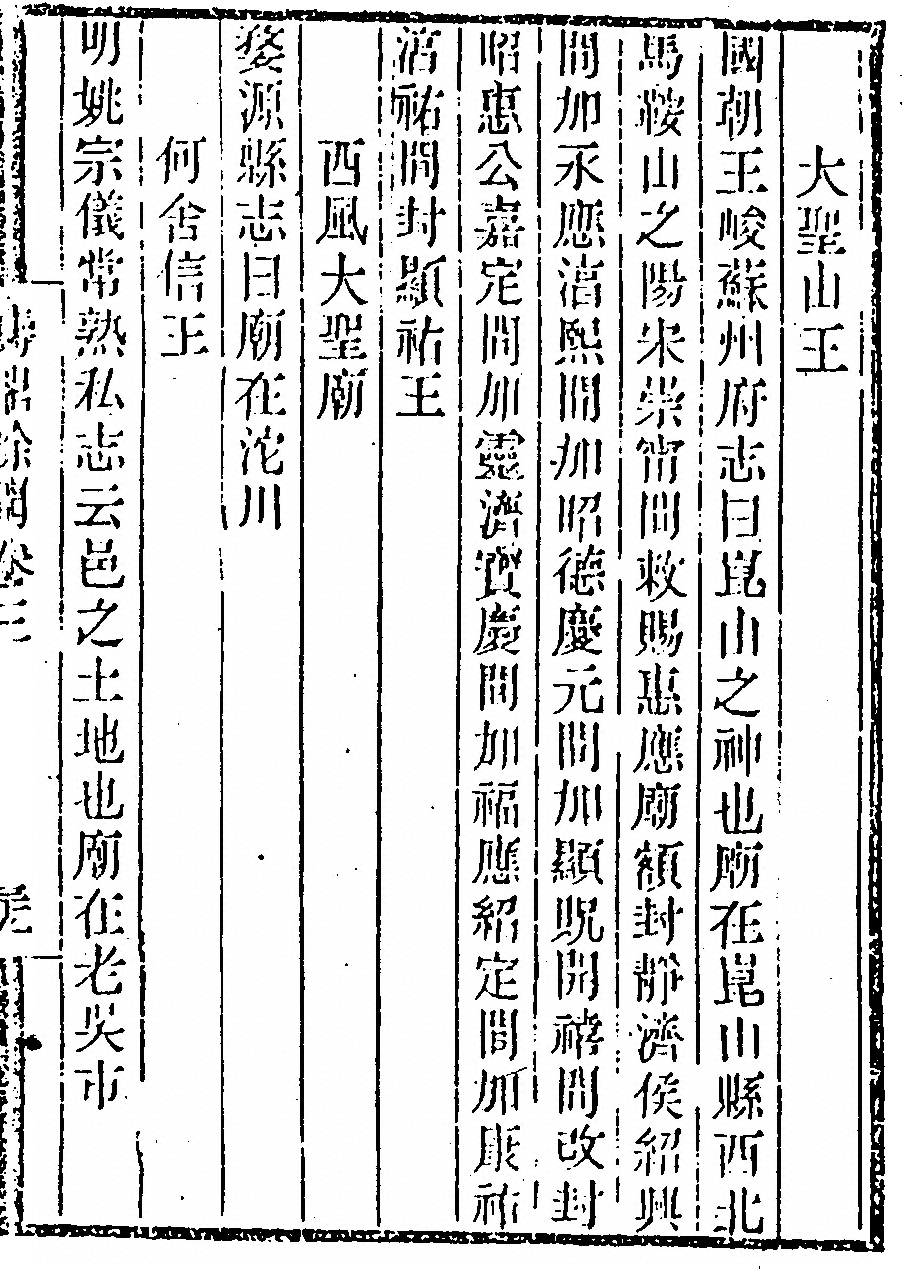 第 295 页
