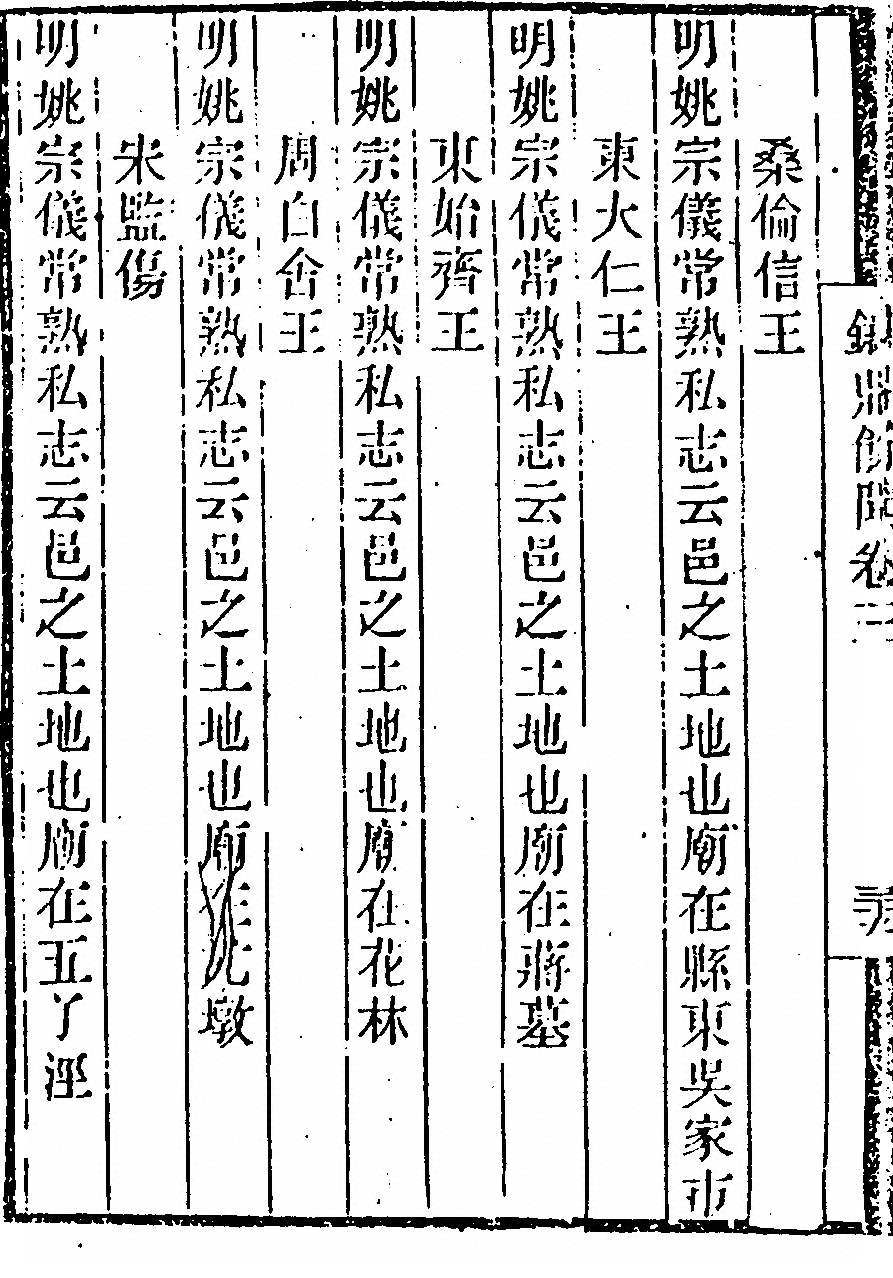 第 296 页