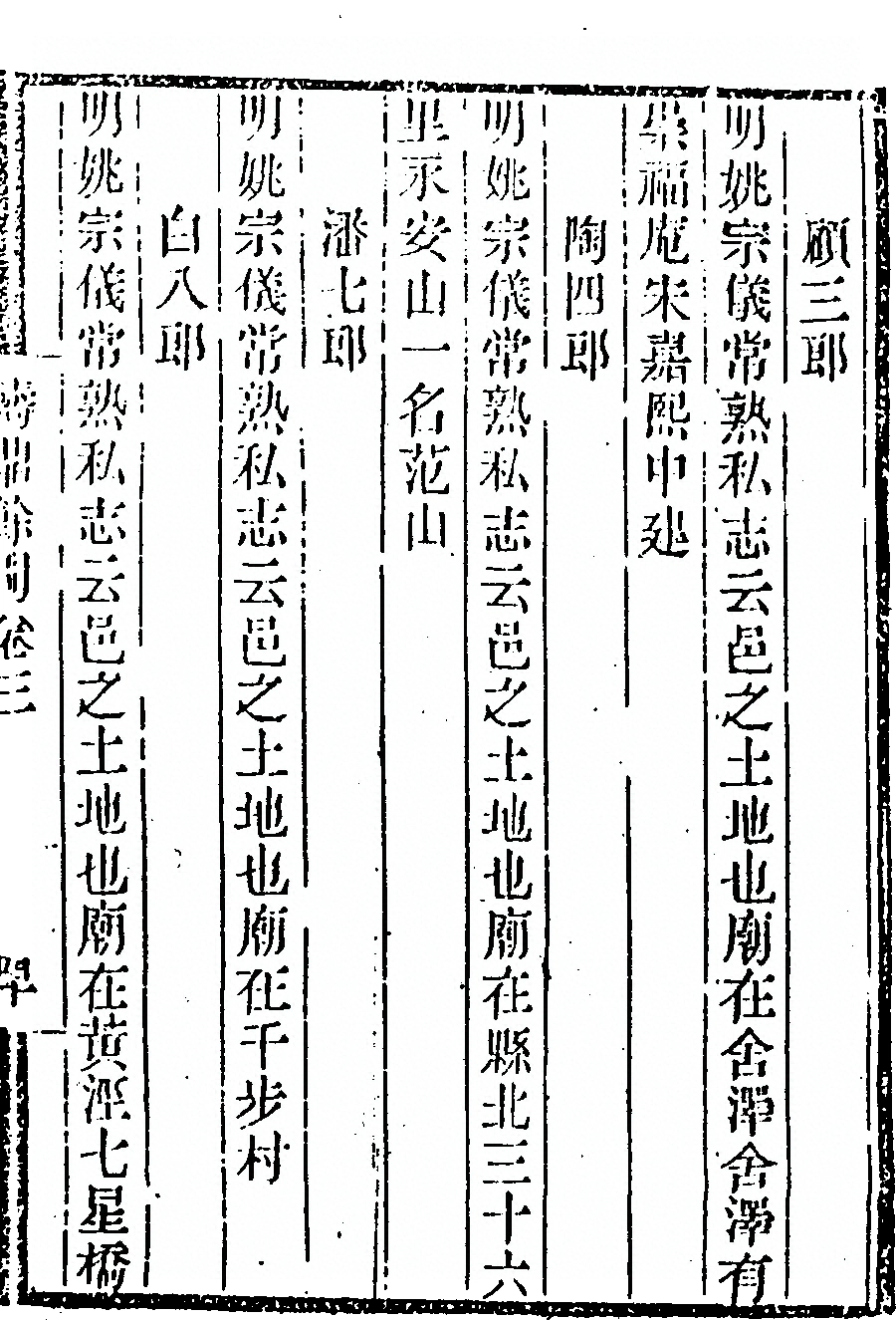 p. 297