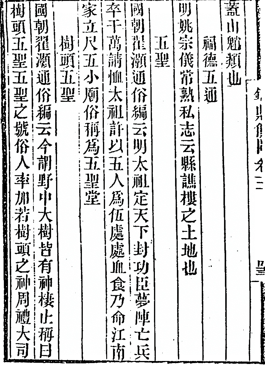 第 302 页