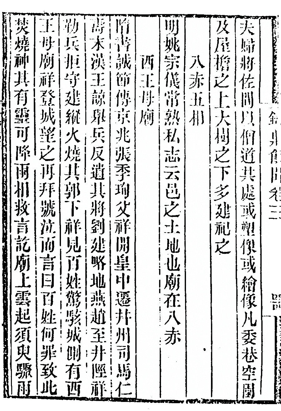 第 306 页