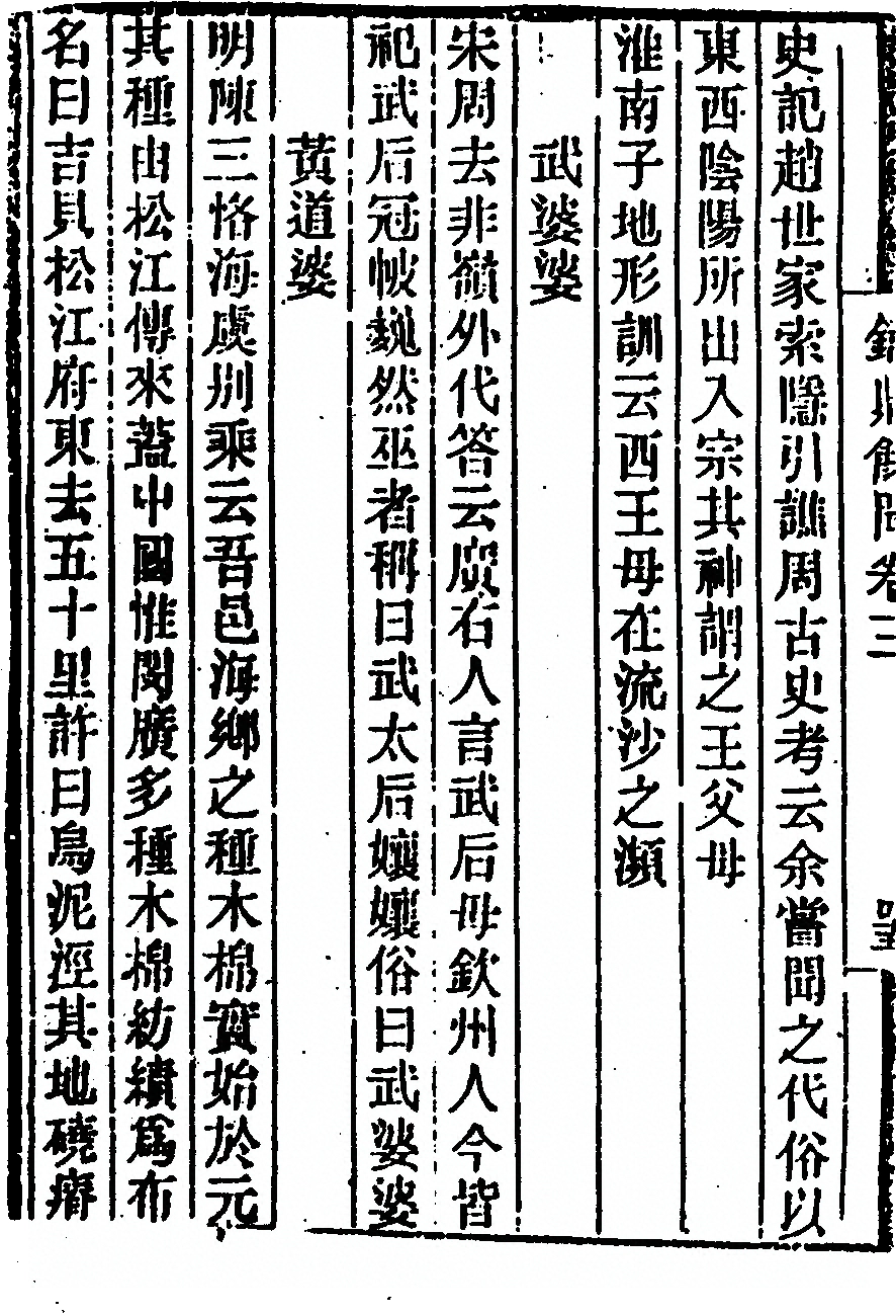 第 308 页
