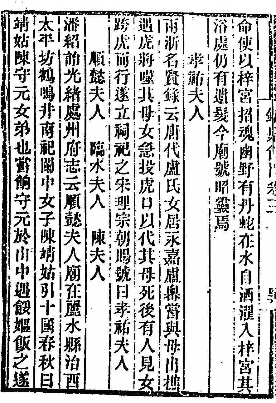 第 310 页