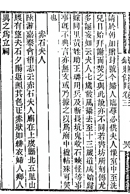 第 314 页