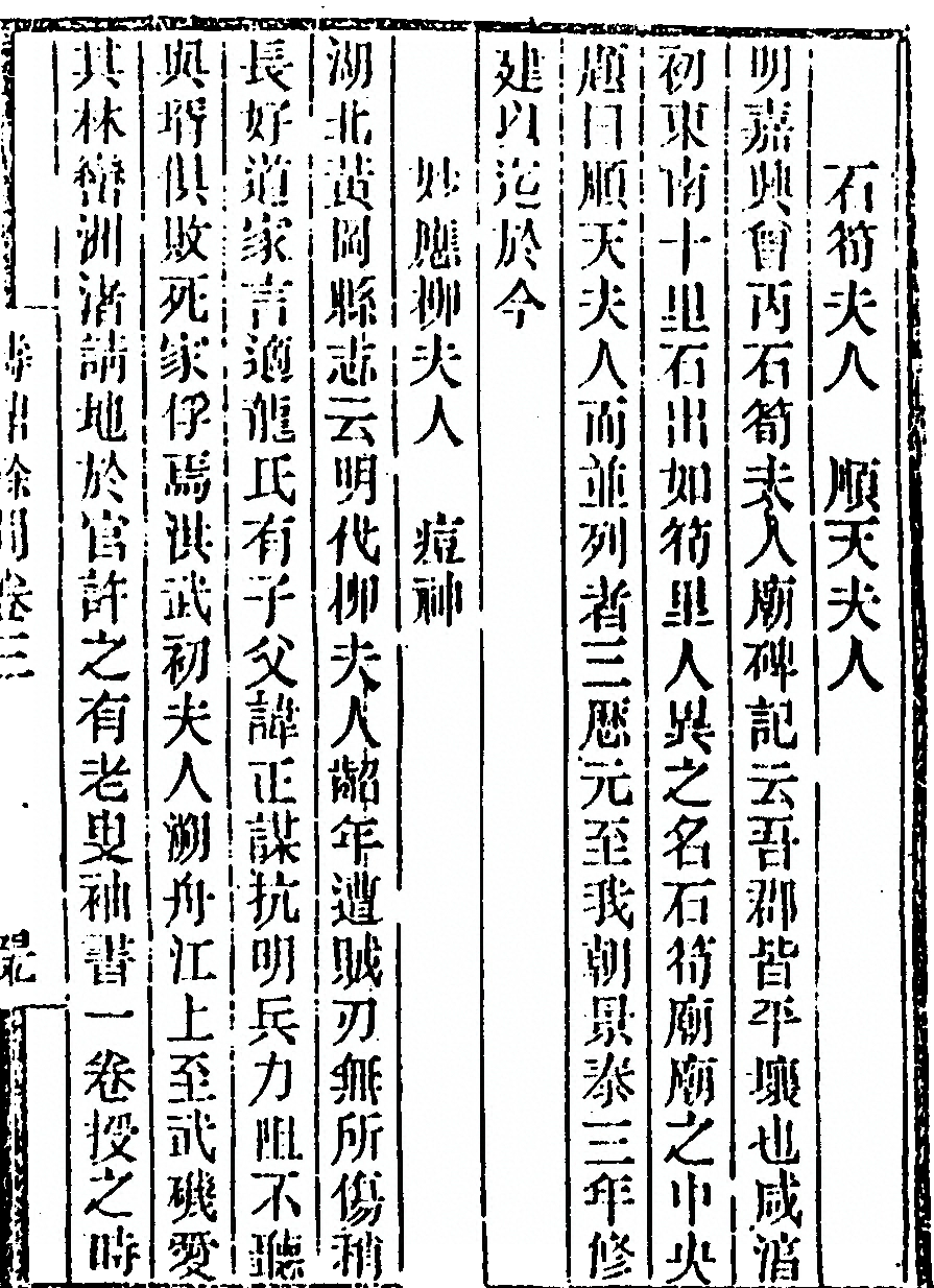 第 315 页