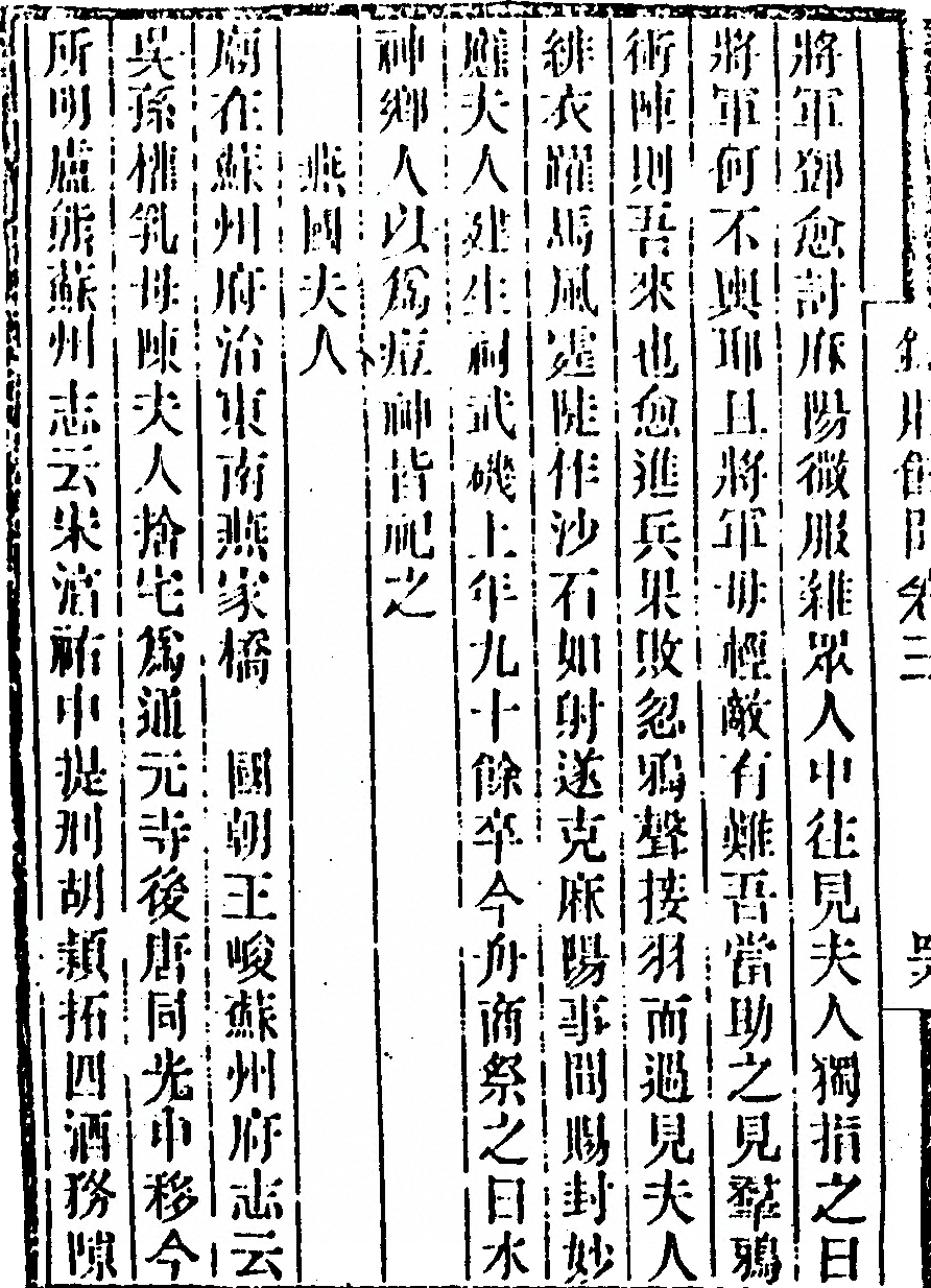 第 316 页
